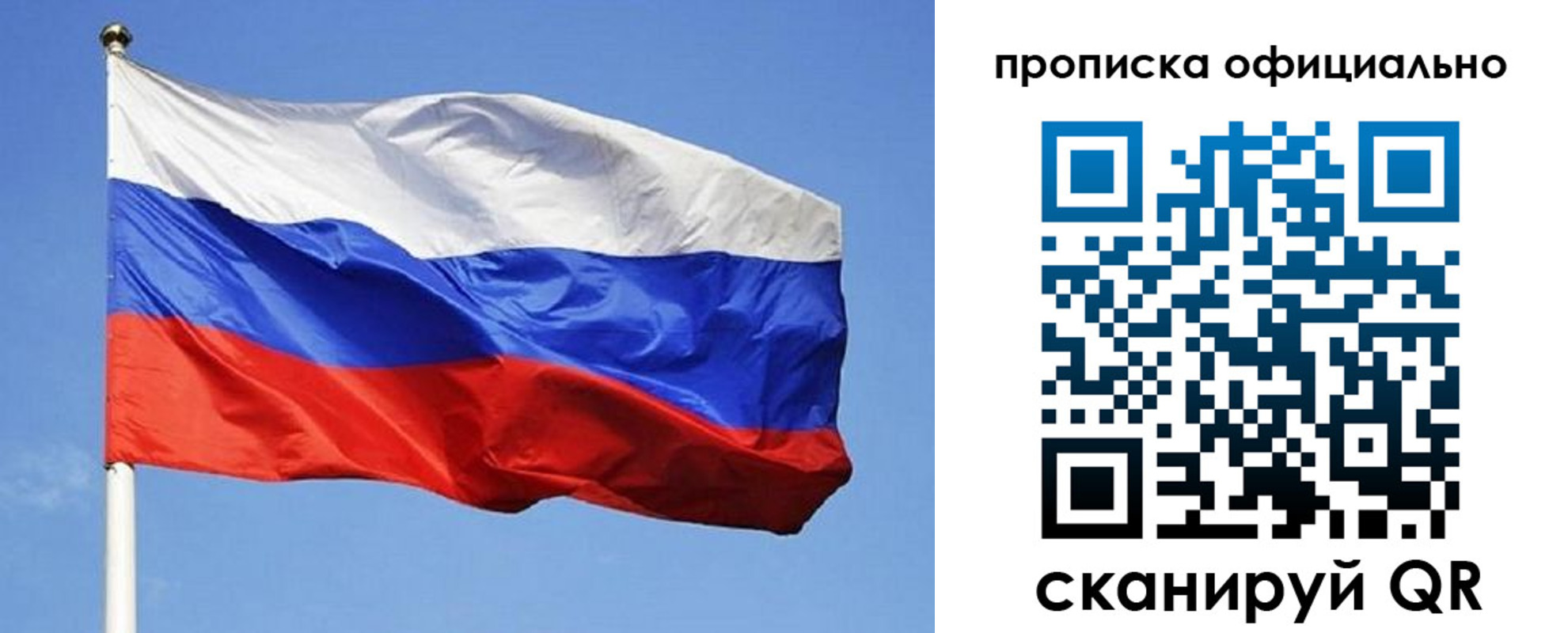 прописка ребенка в Хадыженске