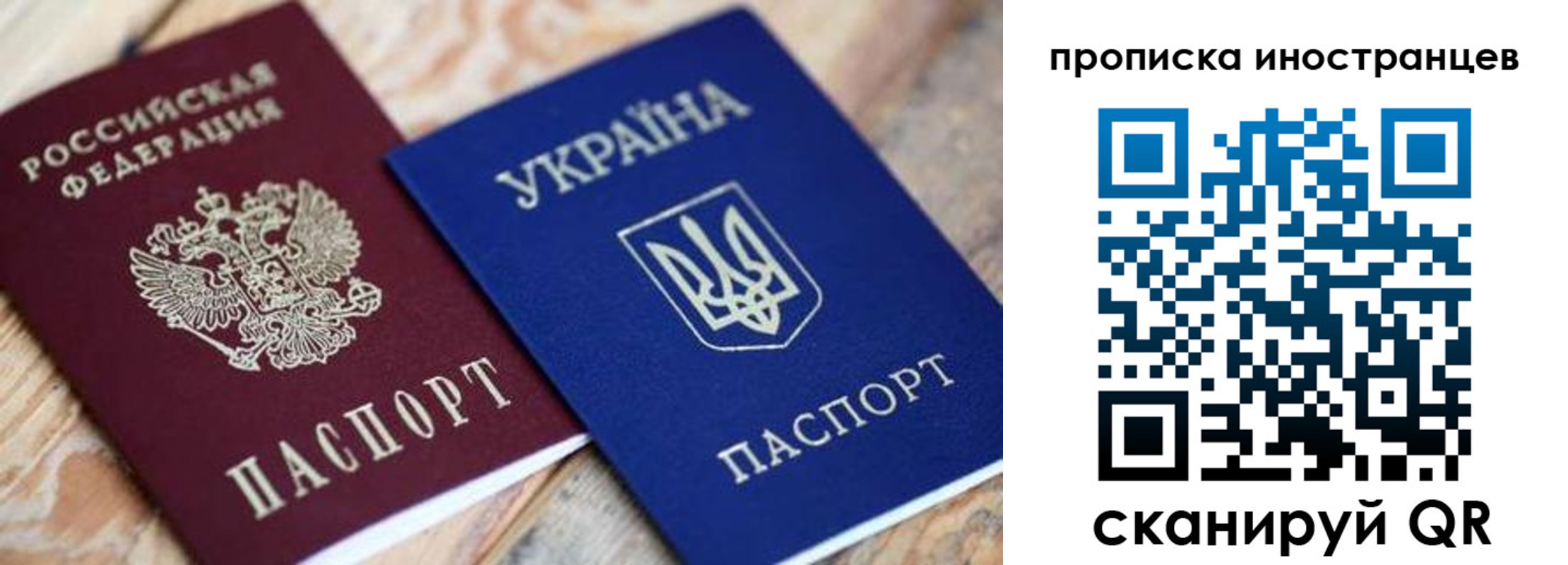 временная регистрация собственник в Хадыженске